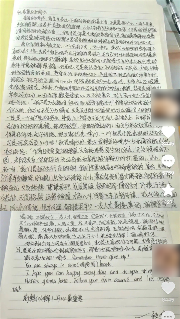 万柳少爷背后:大批有钱人正在网上疯狂收割、发横财-第11张图片-9158手机教程网 万柳少爷背后:大批有钱人正在网上疯狂收割、发横财-第11张图片-9158手机教程网
