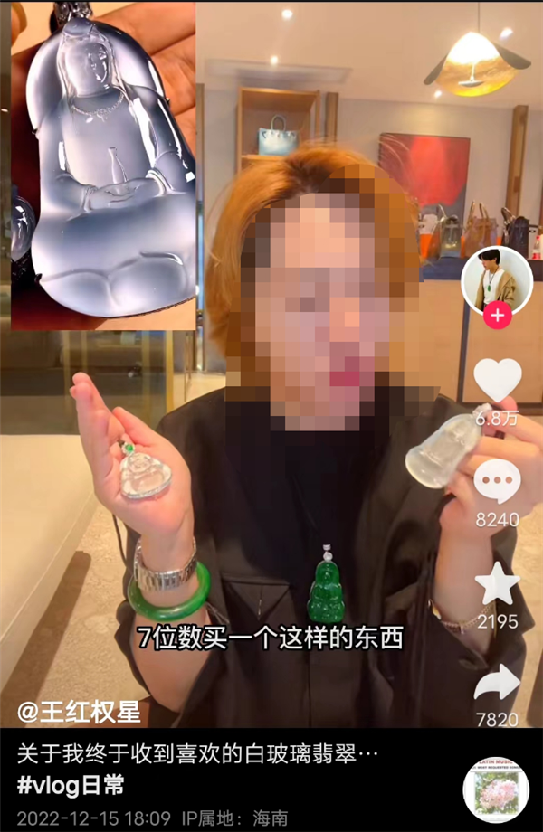万柳少爷背后:大批有钱人正在网上疯狂收割、发横财-第23张图片-9158手机教程网 万柳少爷背后:大批有钱人正在网上疯狂收割、发横财-第23张图片-9158手机教程网