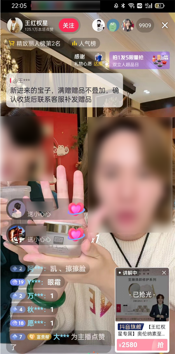 万柳少爷背后:大批有钱人正在网上疯狂收割、发横财-第24张图片-9158手机教程网 万柳少爷背后:大批有钱人正在网上疯狂收割、发横财-第24张图片-9158手机教程网