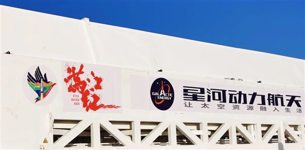成功率100%!中国民营火箭谷神星一号五连胜:一箭五星-第3张图片-9158手机教程网 成功率100%!中国民营火箭谷神星一号五连胜:一箭五星-第3张图片-9158手机教程网