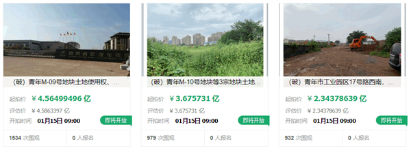 “加水就能跑”的青年汽车被拍卖 前员工:仍未拿到赔偿金-第1张图片-9158手机教程网 “加水就能跑”的青年汽车被拍卖 前员工:仍未拿到赔偿金-第1张图片-9158手机教程网