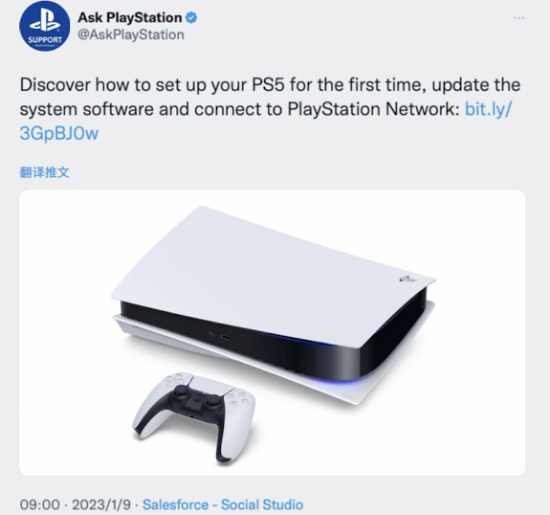 PS5主机应该横放还是竖放引热议 索尼:都可以-第1张图片-9158手机教程网 PS5主机应该横放还是竖放引热议 索尼:都可以-第1张图片-9158手机教程网