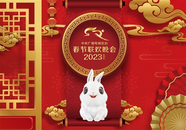 《春晚》收视率史低 2023年很多节目真实生活取材 这次必看-第1张图片-9158手机教程网 《春晚》收视率史低 2023年很多节目真实生活取材 这次必看-第1张图片-9158手机教程网