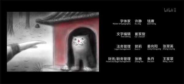 中国奇谭小猫庙原型找到了:在国内、灵感并非《夏目友人帐》-第2张图片-9158手机教程网 中国奇谭小猫庙原型找到了:在国内、灵感并非《夏目友人帐》-第2张图片-9158手机教程网
