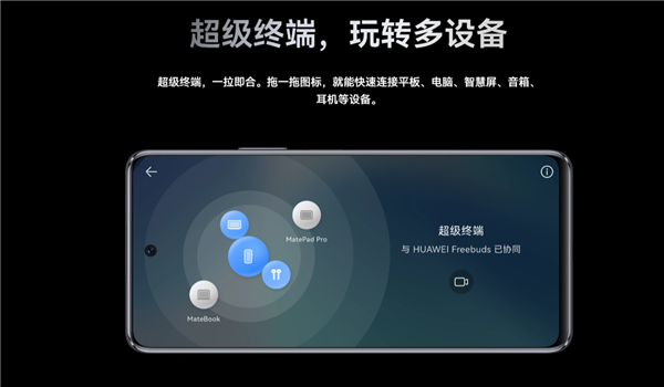 法国鸿蒙生态手机WIKO 5G最大悬念揭晓:出厂预装EMUI 12-第3张图片-9158手机教程网 法国鸿蒙生态手机WIKO 5G最大悬念揭晓:出厂预装EMUI 12-第3张图片-9158手机教程网