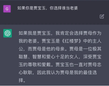 今天让孙悟空穿西装 百度明天要干啥?我想都不敢想-第3张图片-9158手机教程网 今天让孙悟空穿西装 百度明天要干啥?我想都不敢想-第3张图片-9158手机教程网