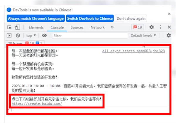 今天让孙悟空穿西装 百度明天要干啥?我想都不敢想-第18张图片-9158手机教程网 今天让孙悟空穿西装 百度明天要干啥?我想都不敢想-第18张图片-9158手机教程网