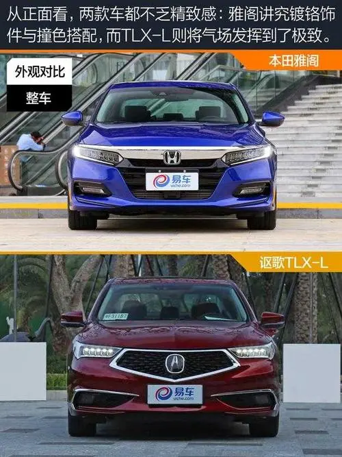 讴歌在中国冲高16年!结果 自家的官网都没了-第10张图片-9158手机教程网 讴歌在中国冲高16年!结果 自家的官网都没了-第10张图片-9158手机教程网