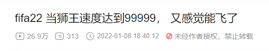 连续押中4届世界杯冠军 这款足球游戏怎么那么神?-第13张图片-9158手机教程网 连续押中4届世界杯冠军 这款足球游戏怎么那么神?-第13张图片-9158手机教程网