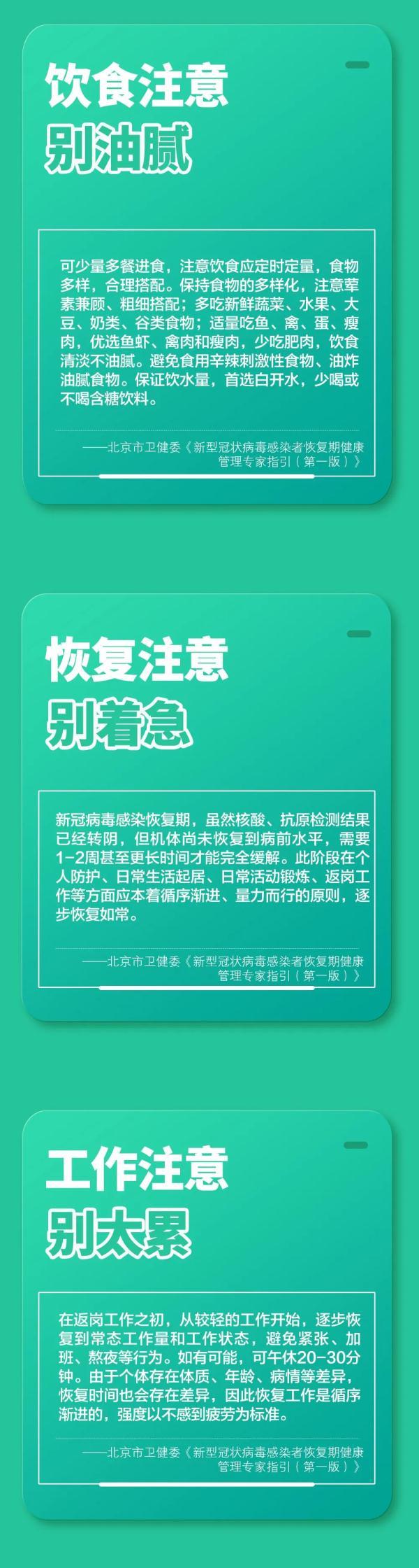 医生:新冠会引起睡眠障碍 这9件事要注意-第3张图片-9158手机教程网 医生:新冠会引起睡眠障碍 这9件事要注意-第3张图片-9158手机教程网