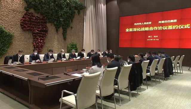 杭州与阿里巴巴签订全面深化合作协议 支持平台企业引领发展-第1张图片-9158手机教程网