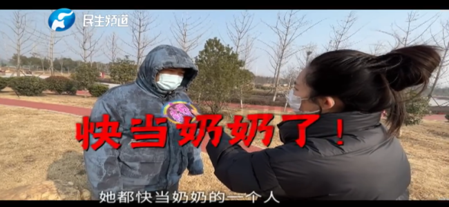 31岁小伙相亲恋爱差点当爷爷:女子已44岁,儿媳妇都在备孕-第4张图片-9158手机教程网 31岁小伙相亲恋爱差点当爷爷:女子已44岁,儿媳妇都在备孕-第4张图片-9158手机教程网