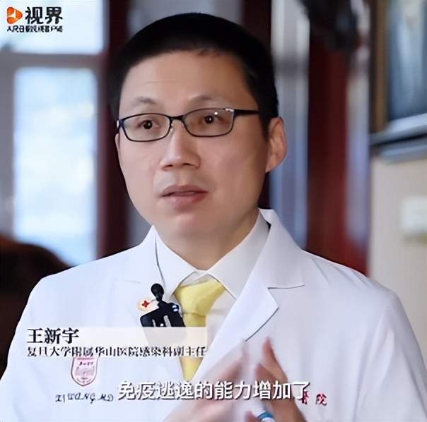 新“毒王”XBB强势来袭:病毒变异不可怕,可怕的是恐慌!-第2张图片-9158手机教程网 新“毒王”XBB强势来袭:病毒变异不可怕,可怕的是恐慌!-第2张图片-9158手机教程网