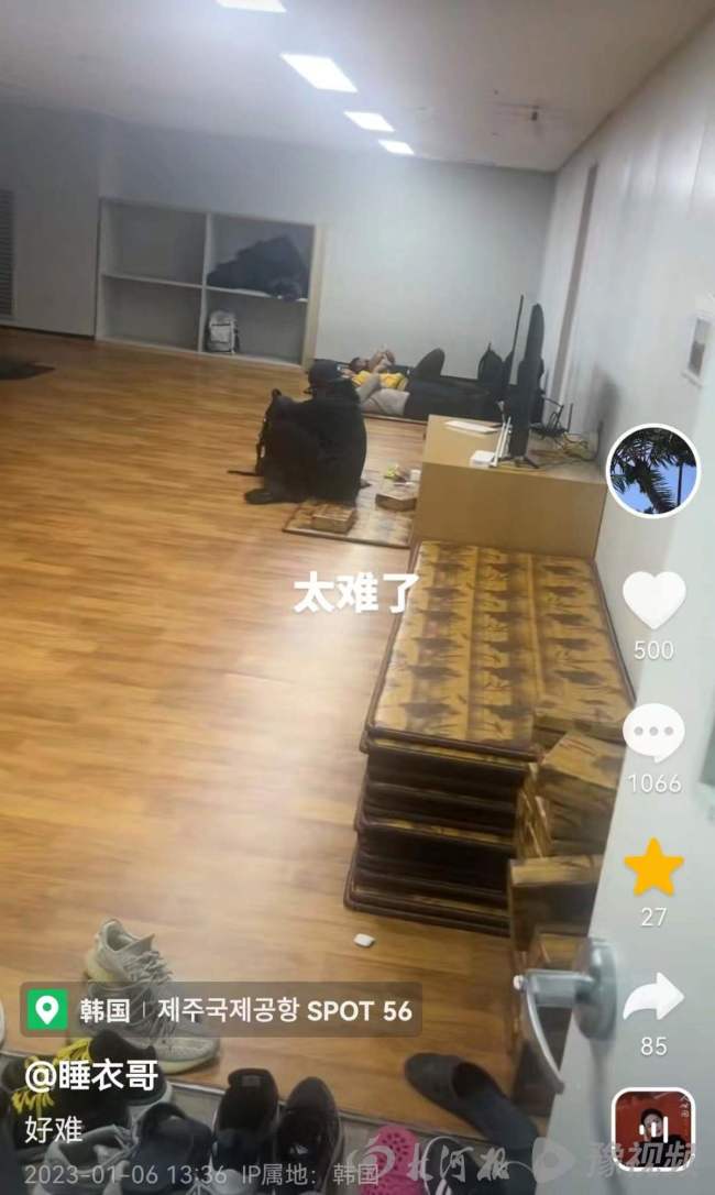 入境韩国被关小黑屋?亲历游客讲述:确实挂黄牌,阳了很麻烦-第1张图片-9158手机教程网 入境韩国被关小黑屋?亲历游客讲述:确实挂黄牌,阳了很麻烦-第1张图片-9158手机教程网