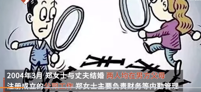 女子在婆家公司无薪工作索赔37万 不予支持被驳回引发网友热议-第1张图片-9158手机教程网 女子在婆家公司无薪工作索赔37万 不予支持被驳回引发网友热议-第1张图片-9158手机教程网