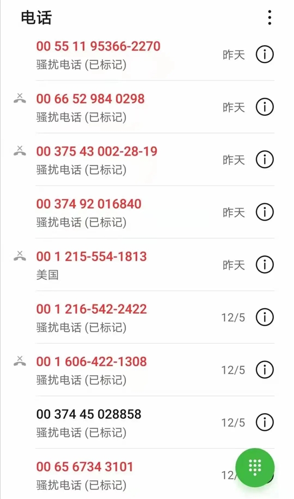 会员费一年涨价90%!没想到 4S店成了汽车App的韭菜田-第14张图片-9158手机教程网 会员费一年涨价90%!没想到 4S店成了汽车App的韭菜田-第14张图片-9158手机教程网