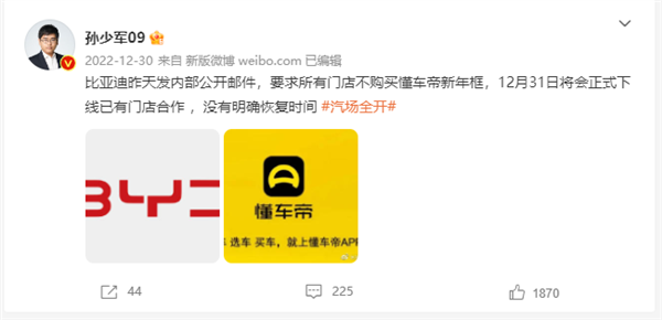 会员费一年涨价90%!没想到 4S店成了汽车App的韭菜田-第20张图片-9158手机教程网 会员费一年涨价90%!没想到 4S店成了汽车App的韭菜田-第20张图片-9158手机教程网