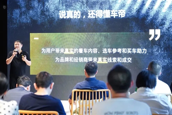 会员费一年涨价90%!没想到 4S店成了汽车App的韭菜田-第18张图片-9158手机教程网 会员费一年涨价90%!没想到 4S店成了汽车App的韭菜田-第18张图片-9158手机教程网