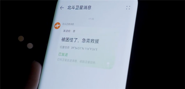 2022年国内手机市场回顾:寒气传递到每个厂商 华为捅破天-第15张图片-9158手机教程网 2022年国内手机市场回顾:寒气传递到每个厂商 华为捅破天-第15张图片-9158手机教程网