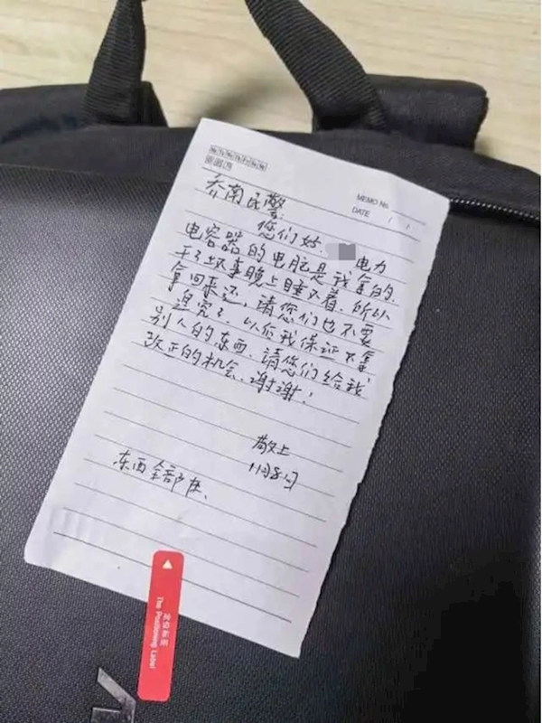 男子偷电脑晚上睡不着:主动还到派出所 还写了检讨信-第3张图片-9158手机教程网 男子偷电脑晚上睡不着:主动还到派出所 还写了检讨信-第3张图片-9158手机教程网