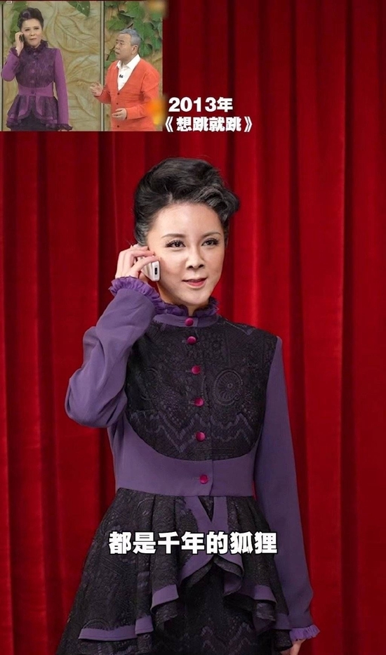 90后女孩神还原蔡明春晚40年造型火了 本尊回应5个字-第3张图片-9158手机教程网 90后女孩神还原蔡明春晚40年造型火了 本尊回应5个字-第3张图片-9158手机教程网