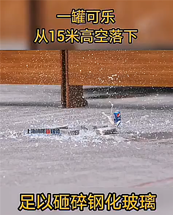 73岁保安徒手接住4楼坠落女子获奖 网友:见义勇为、值得点赞-第3张图片-9158手机教程网 73岁保安徒手接住4楼坠落女子获奖 网友:见义勇为、值得点赞-第3张图片-9158手机教程网