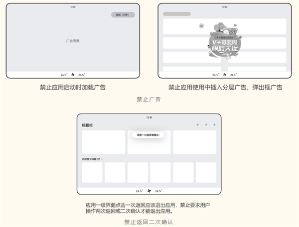 HarmonyOS智能座舱是怎样炼成的?华为官方揭秘软件开发标准-第2张图片-9158手机教程网 HarmonyOS智能座舱是怎样炼成的?华为官方揭秘软件开发标准-第2张图片-9158手机教程网