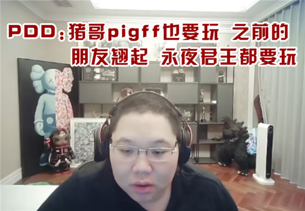 接盘魔兽玩家!《逆水寒》魔兽老兵服正式开服:PDD 3年后重归-第4张图片-9158手机教程网 接盘魔兽玩家!《逆水寒》魔兽老兵服正式开服:PDD 3年后重归-第4张图片-9158手机教程网