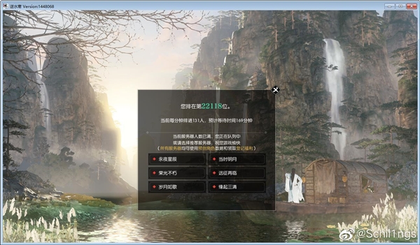 接盘魔兽玩家!《逆水寒》魔兽老兵服正式开服:PDD 3年后重归-第2张图片-9158手机教程网 接盘魔兽玩家!《逆水寒》魔兽老兵服正式开服:PDD 3年后重归-第2张图片-9158手机教程网