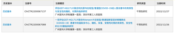 “围剿”辉瑞P药-第2张图片-9158手机教程网