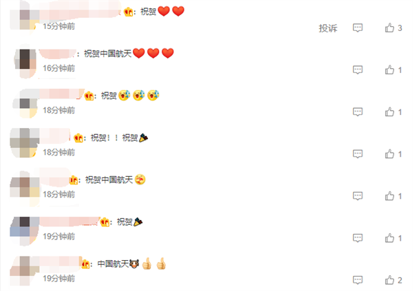 中国航天今日双喜临门!我国再次成功发射一箭三星-第2张图片-9158手机教程网 中国航天今日双喜临门!我国再次成功发射一箭三星-第2张图片-9158手机教程网