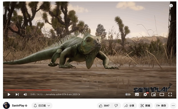 《GTA6》预告片内容泄露:女主在监狱里锻炼身体-第3张图片-9158手机教程网 《GTA6》预告片内容泄露:女主在监狱里锻炼身体-第3张图片-9158手机教程网