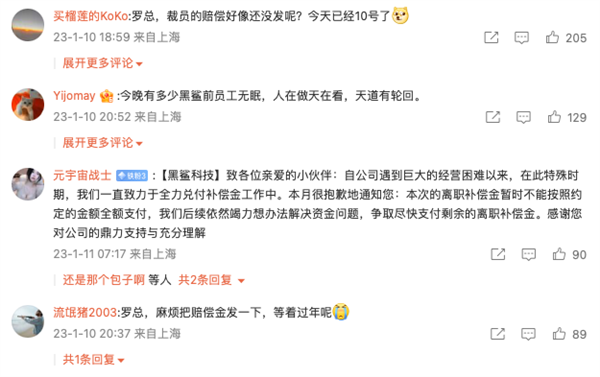 黑鲨裁员 极度腐败甚至赔不起钱:游戏手机还能苟多久?-第2张图片-9158手机教程网 黑鲨裁员 极度腐败甚至赔不起钱:游戏手机还能苟多久?-第2张图片-9158手机教程网