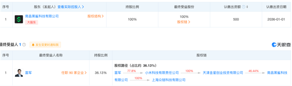 黑鲨裁员 极度腐败甚至赔不起钱:游戏手机还能苟多久?-第6张图片-9158手机教程网 黑鲨裁员 极度腐败甚至赔不起钱:游戏手机还能苟多久?-第6张图片-9158手机教程网