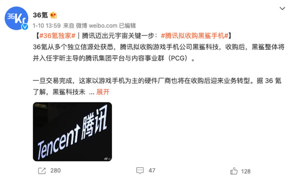 黑鲨裁员 极度腐败甚至赔不起钱:游戏手机还能苟多久?-第4张图片-9158手机教程网 黑鲨裁员 极度腐败甚至赔不起钱:游戏手机还能苟多久?-第4张图片-9158手机教程网