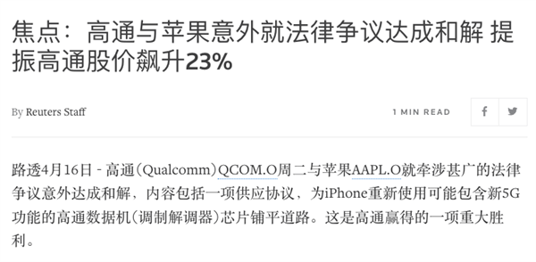 甩开三星自己干:苹果第一块自研屏幕要来了?-第12张图片-9158手机教程网 甩开三星自己干:苹果第一块自研屏幕要来了?-第12张图片-9158手机教程网
