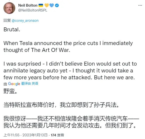 特斯拉降价引海外热议：这是《孙子兵法》！欲消灭传统车企-第1张图片-9158手机教程网