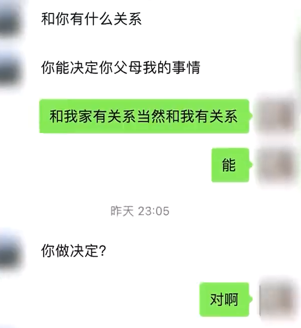 太爷爷去世 女子请假奔丧被老板怼:跟你啥关系?-第2张图片-9158手机教程网 太爷爷去世 女子请假奔丧被老板怼:跟你啥关系?-第2张图片-9158手机教程网