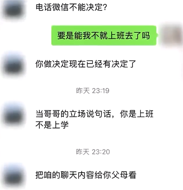 太爷爷去世 女子请假奔丧被老板怼:跟你啥关系?-第3张图片-9158手机教程网 太爷爷去世 女子请假奔丧被老板怼:跟你啥关系?-第3张图片-9158手机教程网