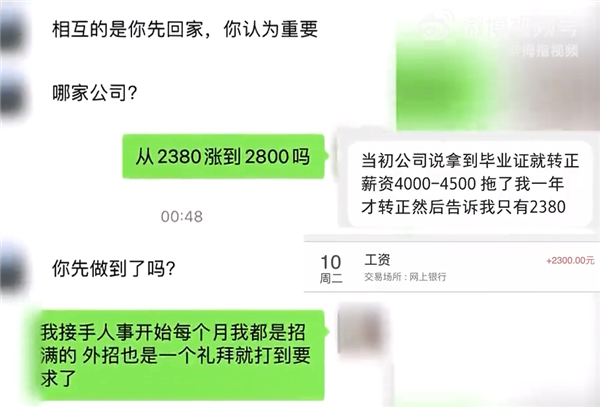 太爷爷去世 女子请假奔丧被老板怼:跟你啥关系?-第9张图片-9158手机教程网 太爷爷去世 女子请假奔丧被老板怼:跟你啥关系?-第9张图片-9158手机教程网