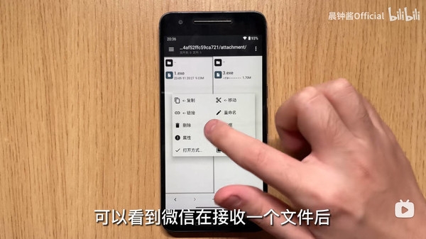 警惕!微信8.0.3版本会导致文件占用双倍手机内存!-第1张图片-9158手机教程网 警惕!微信8.0.3版本会导致文件占用双倍手机内存!-第1张图片-9158手机教程网
