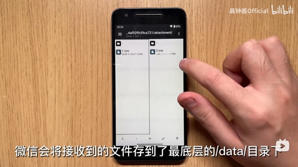 警惕!微信8.0.3版本会导致文件占用双倍手机内存!-第2张图片-9158手机教程网 警惕!微信8.0.3版本会导致文件占用双倍手机内存!-第2张图片-9158手机教程网