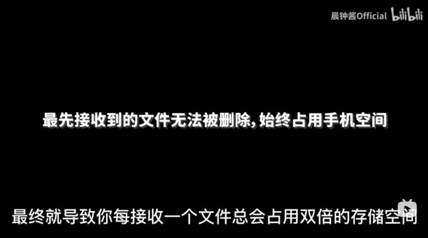 警惕!微信8.0.3版本会导致文件占用双倍手机内存!-第3张图片-9158手机教程网 警惕!微信8.0.3版本会导致文件占用双倍手机内存!-第3张图片-9158手机教程网