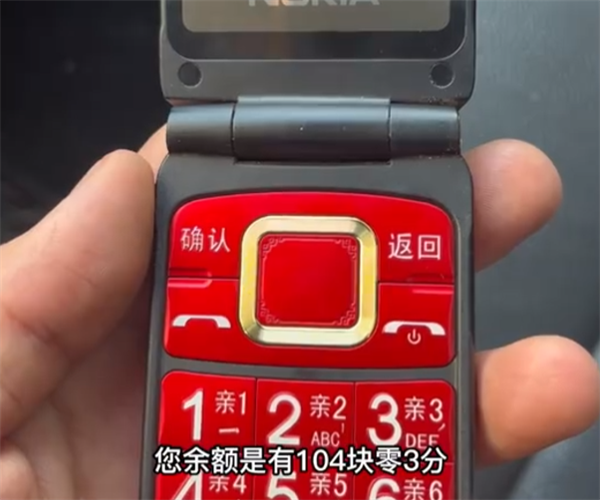 余额百元却被告知欠费 中国移动回应涉嫌诱导用户充值:已在排查-第2张图片-9158手机教程网 余额百元却被告知欠费 中国移动回应涉嫌诱导用户充值:已在排查-第2张图片-9158手机教程网