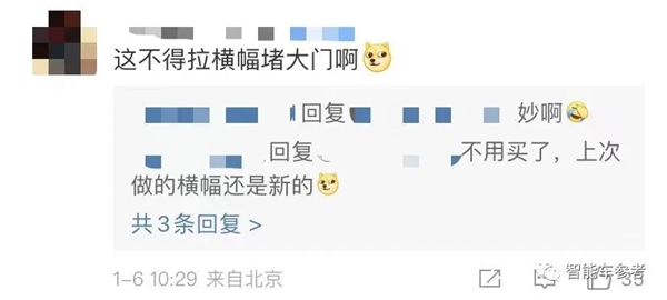 华为手把手教特斯拉降价:补偿给到位 维权变大促-第13张图片-9158手机教程网 华为手把手教特斯拉降价:补偿给到位 维权变大促-第13张图片-9158手机教程网