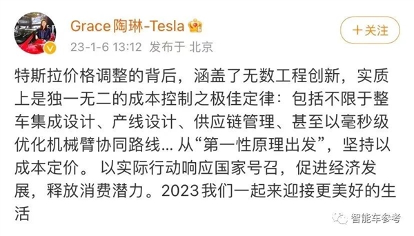 华为手把手教特斯拉降价:补偿给到位 维权变大促-第10张图片-9158手机教程网 华为手把手教特斯拉降价:补偿给到位 维权变大促-第10张图片-9158手机教程网