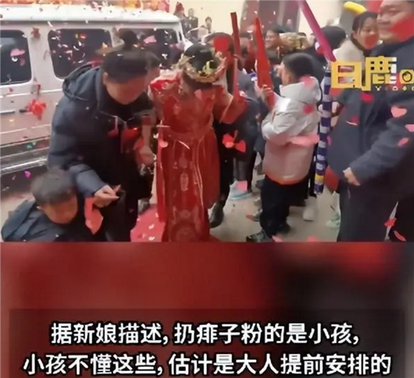 新娘刚下婚车遭痱子粉迎面砸脸引网友热议:婚闹是素质缺乏没教养?-第1张图片-9158手机教程网 新娘刚下婚车遭痱子粉迎面砸脸引网友热议:婚闹是素质缺乏没教养?-第1张图片-9158手机教程网