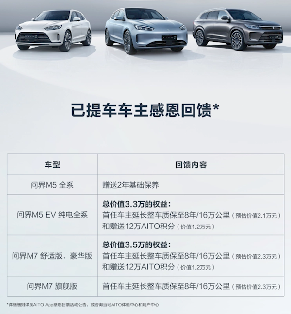 二手车市场现“不收特斯拉”标语!车商诉苦:收一辆平均亏三四万-第4张图片-9158手机教程网 二手车市场现“不收特斯拉”标语!车商诉苦:收一辆平均亏三四万-第4张图片-9158手机教程网