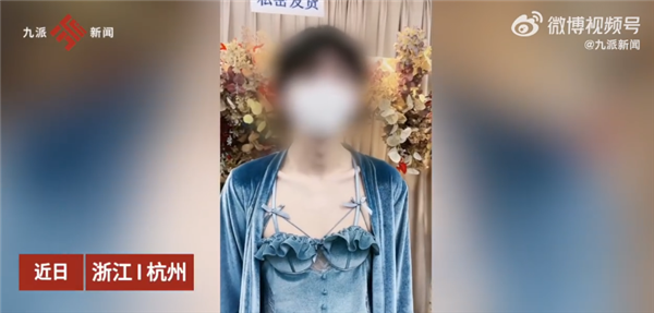 男模特直播间卖女性内衣被指擦边 有些款仅男生能穿:网友调侃黑丝销魂-第1张图片-9158手机教程网 男模特直播间卖女性内衣被指擦边 有些款仅男生能穿:网友调侃黑丝销魂-第1张图片-9158手机教程网