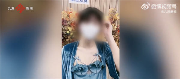 男模特直播间卖女性内衣被指擦边 有些款仅男生能穿:网友调侃黑丝销魂-第3张图片-9158手机教程网 男模特直播间卖女性内衣被指擦边 有些款仅男生能穿:网友调侃黑丝销魂-第3张图片-9158手机教程网